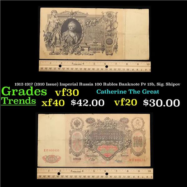 1912-1917 (1910 Issue) Imperial Russia 100 Rubles Banknote P# 13b, Sig. Shipov Grades vf++