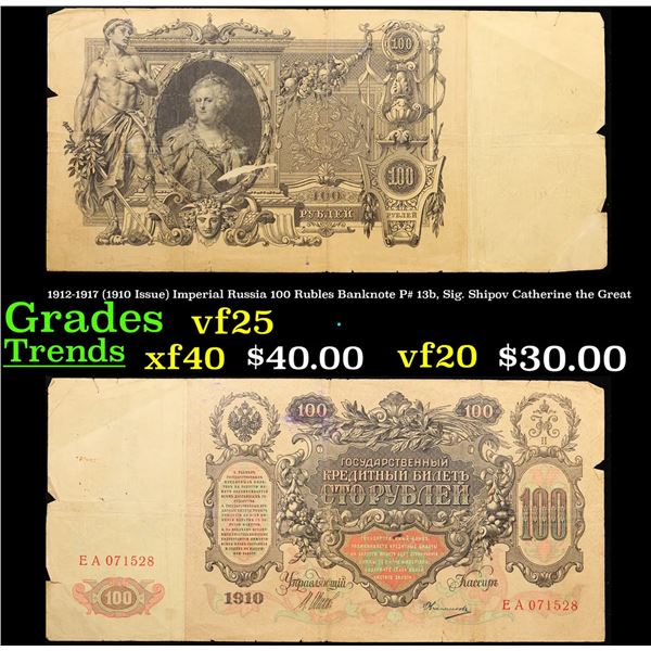 1912-1917 (1910 Issue) Imperial Russia 100 Rubles Banknote P# 13b, Sig. Shipov Catherine the Great G