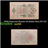 Image 1 : 1909 Imperial Russia 10 Ruble Note P# 11C Grades Choice AU/BU Slider