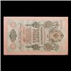 Image 2 : 1909 Imperial Russia 10 Ruble Note P# 11C Grades Choice AU/BU Slider