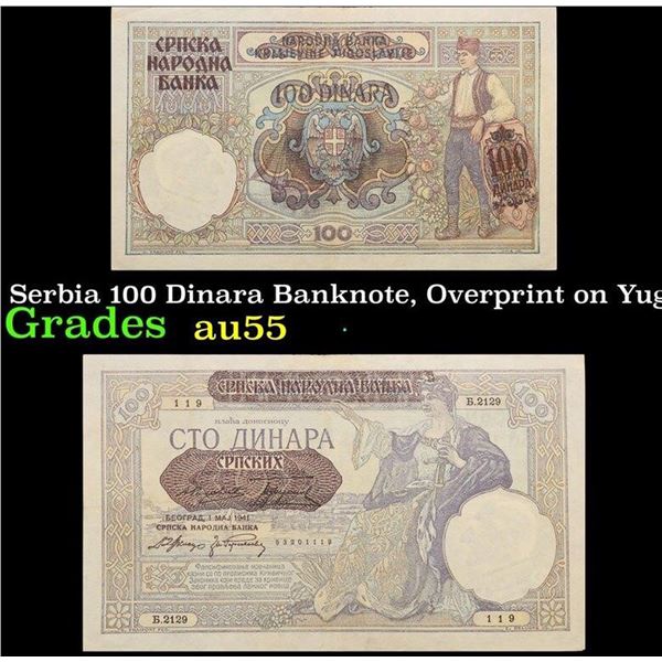 1941 Provisional Issue Serbia 100 Dinara Banknote, Overprint on Yugoslavia P#27 Note P# 23 Grades Ch