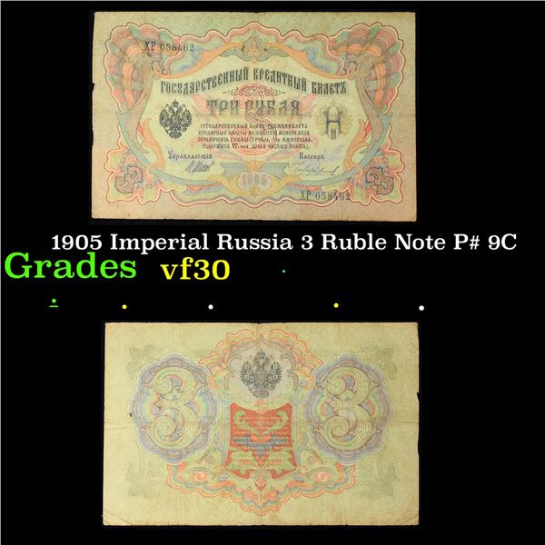 1905 Imperial Russia 3 Ruble Note P# 9C Grades vf++