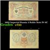 Image 1 : 1905 Imperial Russia 3 Ruble Note P# 9C Grades vf++