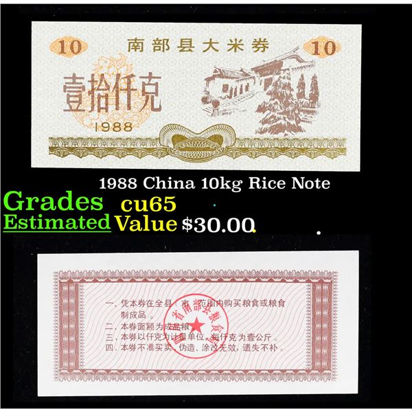 1988 China 10kg Rice Note Grades Gem CU