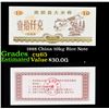 Image 1 : 1988 China 10kg Rice Note Grades Gem CU
