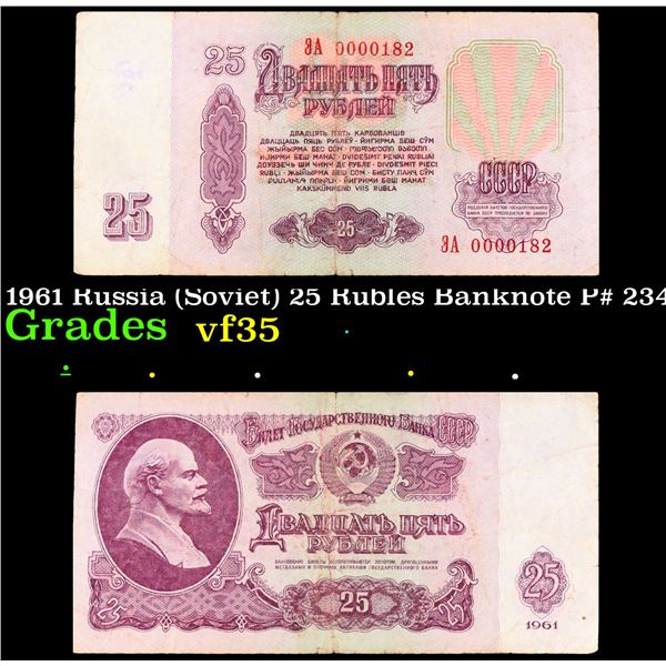 1961 Russia (Soviet) 25 Rubles Banknote P# 234b Grades vf++