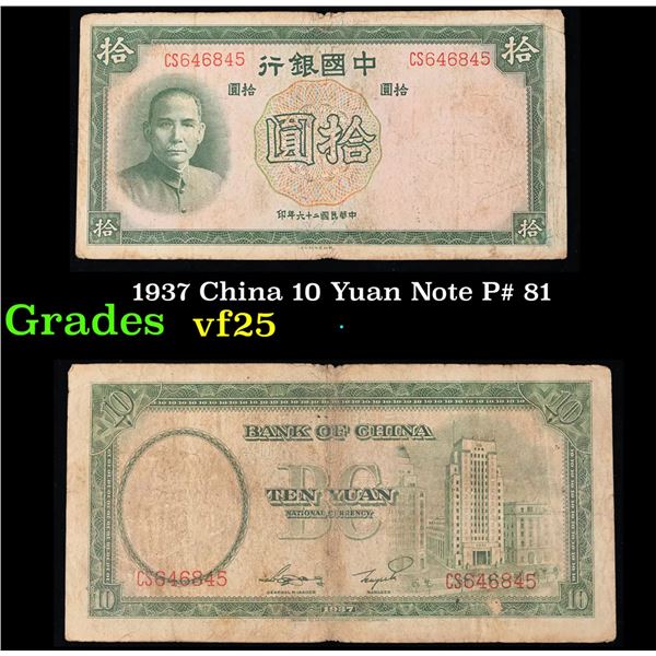 1937 China 10 Yuan Note P# 81 Grades vf+