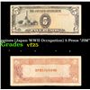 Image 1 : 1943 Philippines (Japan WWII Occupation) 5 Pesos "JIM" Note P# 110 Grades vf+