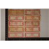 Image 2 : 10 VINTAGE CHINESE FOOD RATION COUPONS 0.1 JIN