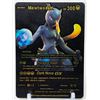 Image 1 : POKEMON GX BLACK FOIL MEWTWO GX DARK NOVA GX