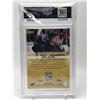 Image 2 : 2023 UPPER DECK CONNOR BEDARD GAME DATED MOMENTS-GOLD PSA GRADED 9