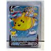 Image 1 : Pok‚mon TCG Flying Pikachu VMAX Celebrations 007/025 Holo Ultra Rare