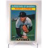 Image 1 : 1986 KAYBEE TOYS ROGER CLEMENS SUPERSTARS OF BASEBALL