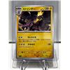 Image 1 : Pok‚mon TCG Toxtricity Scarlet & Violet Base Set 032/078