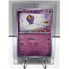 Image 1 : Pok‚mon TCG Pokemon TCG Name:Drifloon Type:Psychic Rarity:C