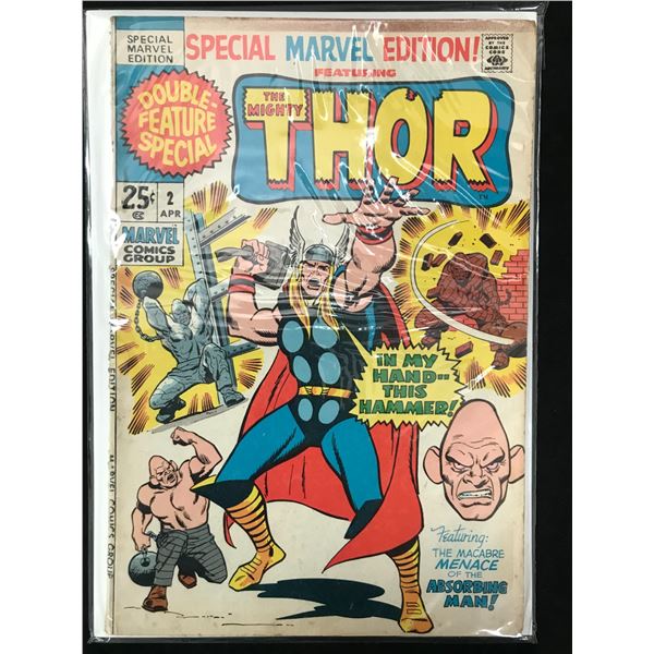 SPECIAL MARVEL EDITION #2 (MARVEL COMICS)