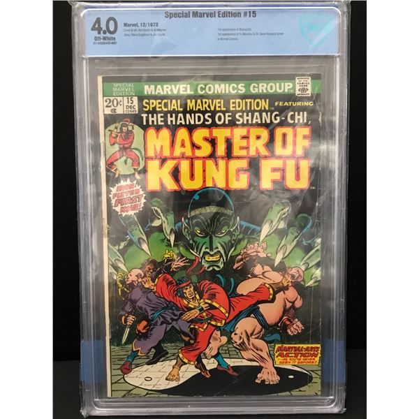 SPECIAL MARVEL EDITION #15 CBCS GRADED 4.0