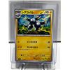 Image 1 : POKEMON MAGNETON SV1S AUTHENTIC JAPANESE SCARLET AND VIOLET EX 27/78