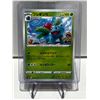 Image 1 : POKEMON IVYSAUR POKEMON GO JAPANESE 2/71