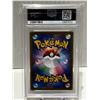 Image 2 : 2021 POKEMON JPN. SWSH FA/EEVEE VMAX CLIMAX #210 PSA GRADED 10