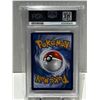 Image 2 : 2020 POKEMON SWSH BSP FA/MEOWTH VMAX  MEOWTH VMAX SPCL.COLL. #005 PSA GRADED 10