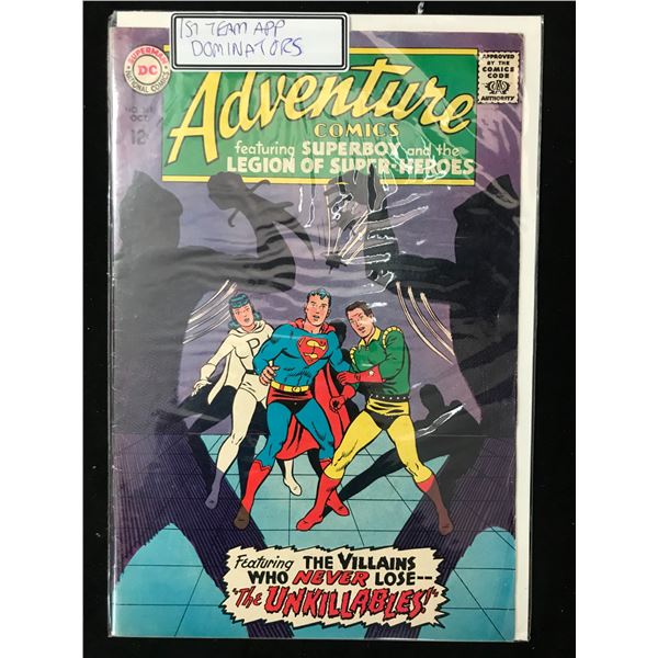 DC COMICS NO.361 ADVENTURE COMICS FEAT SUPERBOY AND THE LEGION OF SUPER-HEROES