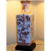 Image 1 : Oriental Porcelain 16" Lamp with Floral Motif