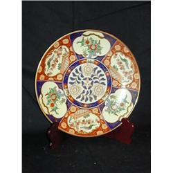 Hand Painted Gold Imari 14 1/2" Charger