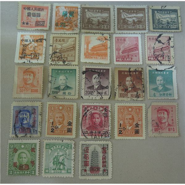 Qty 23 Stamps: China Mao Tse-Tung, Dr. Sun Yat-sen, Tiananmen Square, etc