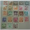 Image 1 : Qty 23 Stamps: China Mao Tse-Tung, Dr. Sun Yat-sen, Tiananmen Square, etc