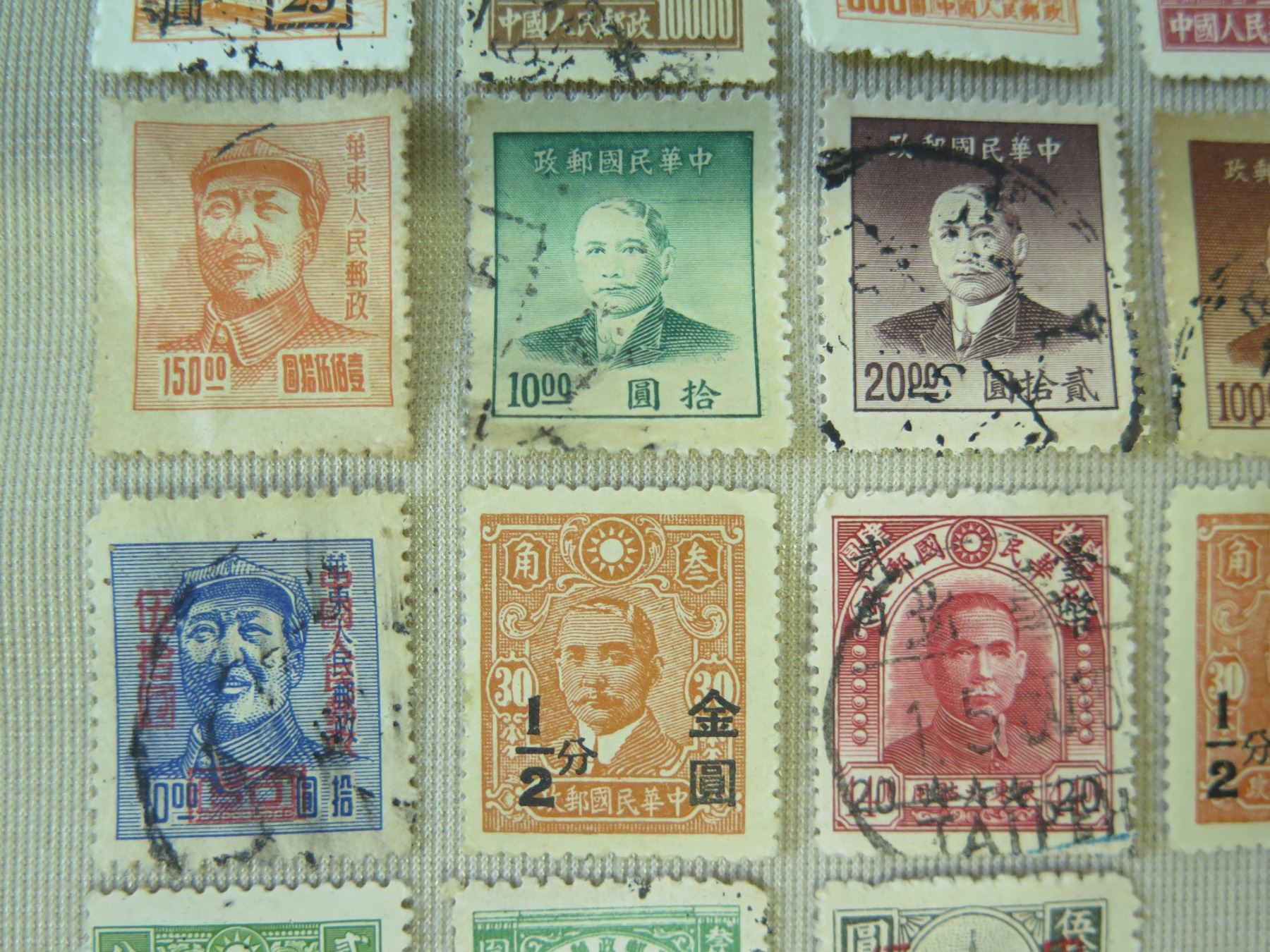 Qty 23 Stamps: China Mao Tse-Tung, Dr. Sun Yat-sen, Tiananmen Square ...