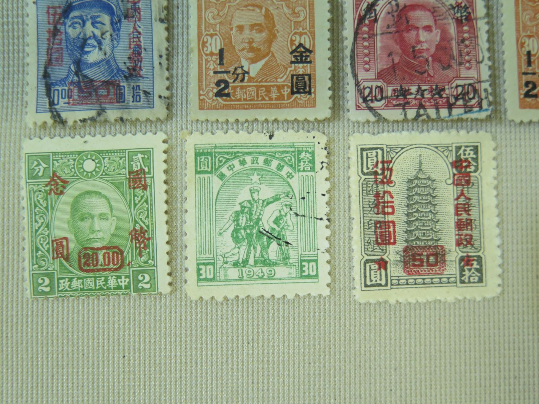 Qty 23 Stamps: China Mao Tse-Tung, Dr. Sun Yat-sen, Tiananmen Square, etc
