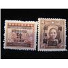 Image 2 : Qty 5 Republic of China Postage Stamps: People, Ships, etc