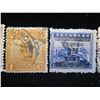 Image 3 : Qty 5 Republic of China Postage Stamps: People, Ships, etc