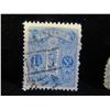 Image 3 : Qty 4 Japan Stamps, Misc Denominations