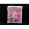 Image 3 : Qty 4 Japan Stamps, Misc Denominations