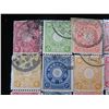 Image 2 : Qty 22 Japan Stamps, Misc Denominations