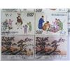 Image 3 : Qty 14 Republic of China Stamps, Misc Denominations