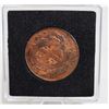 Image 1 : CANADIAN 1857 QUEBEC BANK 1/2 CENT TOKEN.