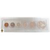 Image 1 : SIX CANADIAN COIN SET 1967 UNCIRCULATED