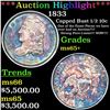 Image 1 : ***Auction Highlight*** 1833 Capped Bust Half Dime 1/2 10c Graded ms65+ By SEGS (fc)