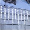 Image 1 : Icicle Lights