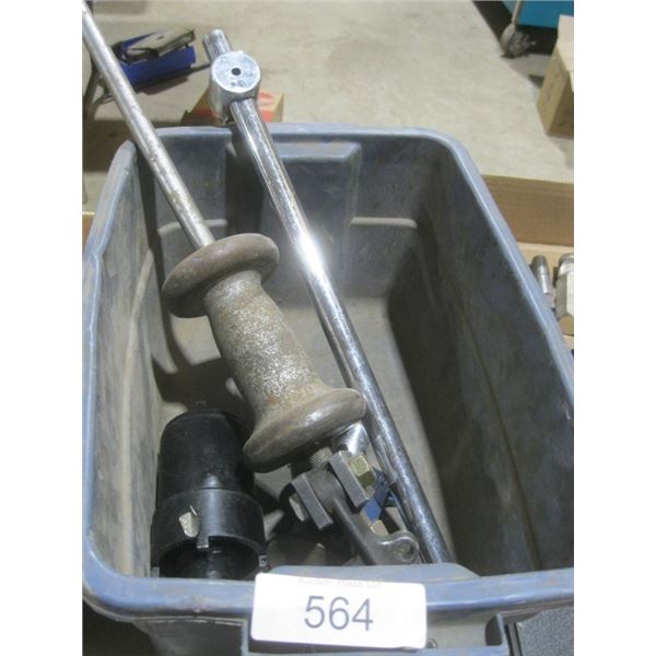 Bearing puller/hub socket