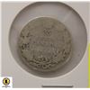 Image 1 : 1910 CANADA 25 CENT 92.5% SILVER COIN