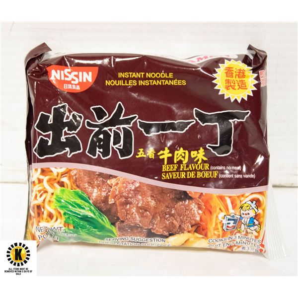 CASE OF 30 PACKS OF BEEF INSTANT NOODLES