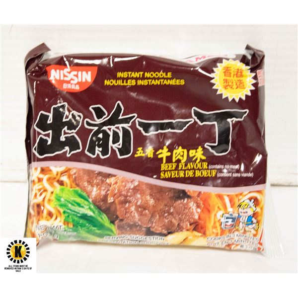 CASE OF 30 NISSEN BEEF INSTANT NOODLES
