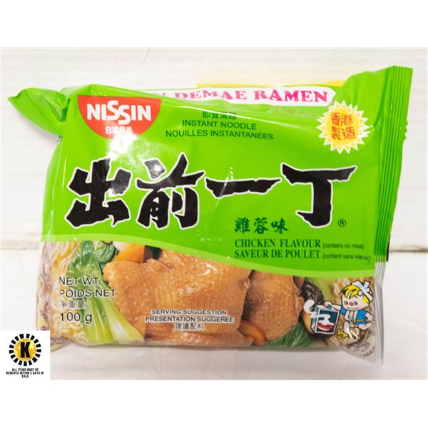 CASE OF 30 NISSEN CHICKEN INSTANT NOODLES