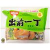 Image 1 : CASE OF 30 NISSEN CHICKEN INSTANT NOODLES