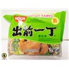 Image 1 : CASE OF 30 NISSEN CHICKEN INSTANT NOODLES