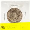 Image 1 : 1943 CANADIAN SILVER HALF DOLLAR